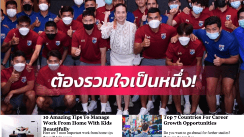 Nữ tỉ phú Thái Lan Madam Pang đánh giá cao U23 Việt Nam