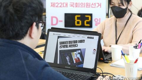 Nỗi lo deepfake phủ bóng mùa bầu cử 2024