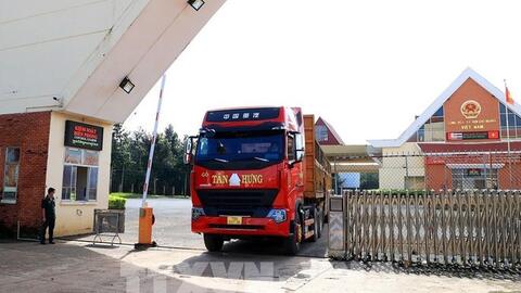 <a href="/thuong-mai" title="Thương mại" rel="dofollow">Thương mại</a>