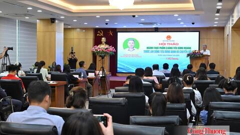 <a href="/thuong-mai" title="Thương mại" rel="dofollow">Thương mại</a>