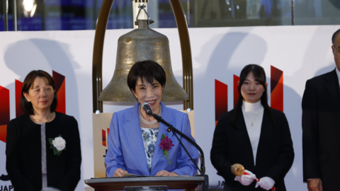 Thủ tướng Nhật Bản tuyên bố giải tán Hạ viện, kêu gọi bầu cử sớm