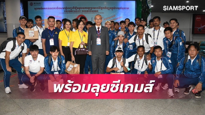 Tuyển U22 Thái Lan quy tụ dàn hùng binh ở SEA Games 32 - Ảnh 1.